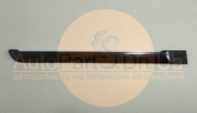 AD62001008 HAFEI Молдинг задней правой двери (черная с хром полосой) Hafei Saibao AD62001008