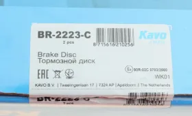 Тормозной диск-KAVO PARTS-BR2223C-3