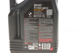 Олива MOTUL 8100 X-CESS GEN2 5W-40 4L-MOTUL-368207GEN2-1