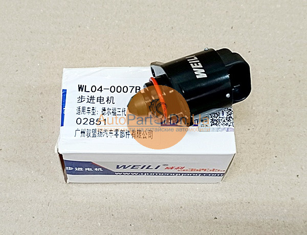 Регулятор холостого ходу Weili WL04-0007B-WEILI-WL040007B