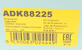 Комплект подшипника ступицы колеса-BLUE PRINT-ADK88225-7