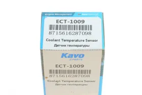 Датчик температури охолоджуючої рідини-KAVO PARTS-ECT1009-3