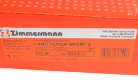 передний Range Rover 12-, Range Rover Sport 13- (380x34)-ZIMMERMANN-450521252-4