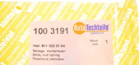 Накладка подушки пластиковой рессоры красная-AUTOTECHTEILE-1003191-1