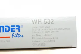 Фильтр воздушный-WUNDER FILTER-WH532-3