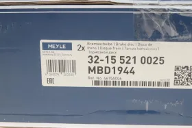 TARCZA HAM. MITSUBISHI P. OUTLANDER 02-12-MEYLE-32155210025-5