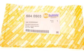 -AUTOTECHTEILE-5040503-2