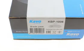 Комплект гальмівних колодок-KAVO PARTS-KBP1006-2